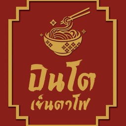 ปินโตเย็นตาโฟ304