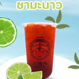 ชามะนาว