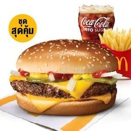 [อร่อยซ่ากับโค้ก] ชุดควอเตอร์ พาวน์เดอร์ วิท ชีส (XL)