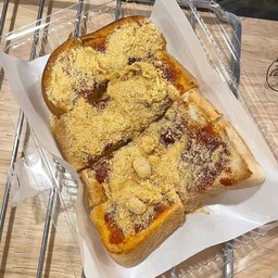 พริกเผาหมูหยอง