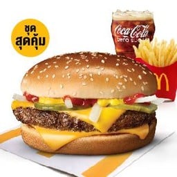 [อร่อยซ่ากับโค้ก] ชุดควอเตอร์ พาวน์เดอร์ วิท ชีส (L)