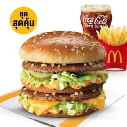 [อร่อยซ่ากับโค้ก] ชุดบิกแมค (L)