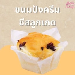 Richesse (ริชเชส) - ICS ICS