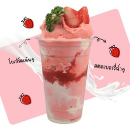 สมูทตี้ที่บ้าน(น้ำผลไม้ปั่น) & มัทฉะ  🏡