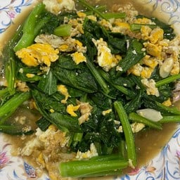 ผัดผักกวางตุ้งใส่ไข่