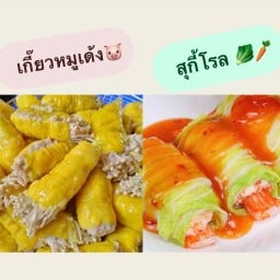 หมึกย่างน้ำจิ้มเด็ด