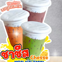 บ้านชา คาเฟ่ ธรรมศาสตร์-สามโคก