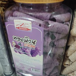 ทองม้วนมะพร้าวอ่อนมันม่วง