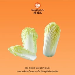 หยาง กั๋ว ฝู หมาล่าทั้ง Yangguofu Malatang เอสพลานาดรัชดา