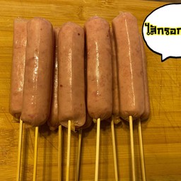 หม่าล่าร้อยล้านรสเด็ด