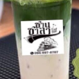 มัจฉะลาเต้ (มัจฉะนม)