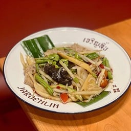 A15 ตำป่า / တံပါ/Mixed Thai Herbs And Vegetable Spicy Salad