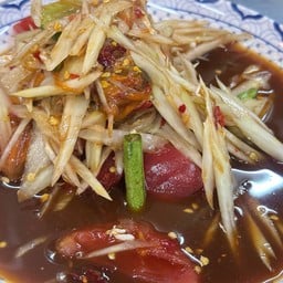 ตำหอยดอง