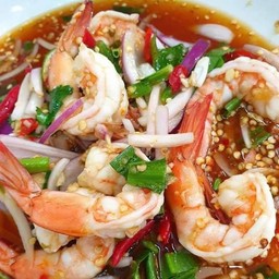 ยำากุ้งสุก
