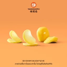 #V009-มันฝรั่ง (30 กรัม)