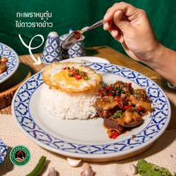 กะเพราหมูตุ๋นราดข้าว