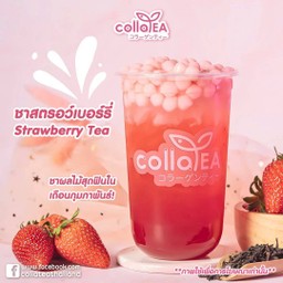 ชาสตรอเบอรี่ Deli