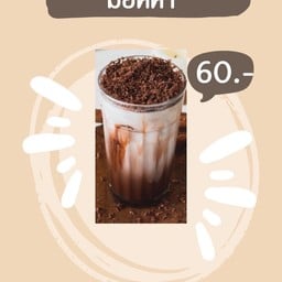 คนหิวจะกิน สาขา1