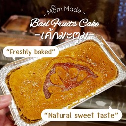 เค้กมะตูมหน้าเข้มๆ ขนาดมินิ 150 กรัม