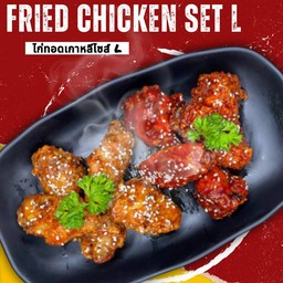 ไก่ไซส์ L