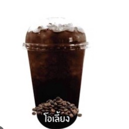 โอเลี้ยงเข้มข้นหวานน้อย