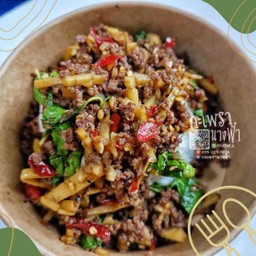 ข้าวกะเพราเนื้อสับหน่อไม้