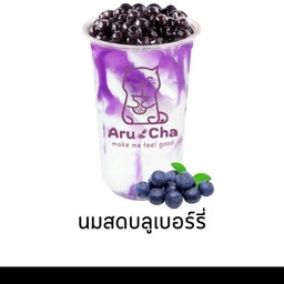 นมสดบลูเบอร์รี่