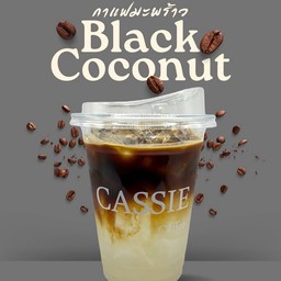Black Coffee Coconut (น้ำมะพร้าวสด)