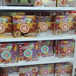 ขนมเปี้ยะไส้ทะลักไข่5ใบ500-600 กรัม