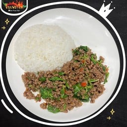 กะเพราไทย x ใบเพราไท @ทุ่งครุ