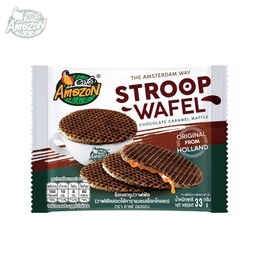 ช็อกโกแลตคาราเมลวาฟเฟิล ตราอเมซอน