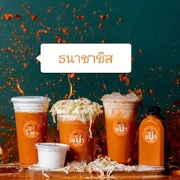 แม่ปุ๋ยชาชง สวนผัก32