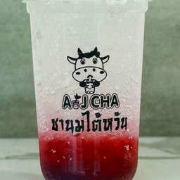 องุ่นโซดา