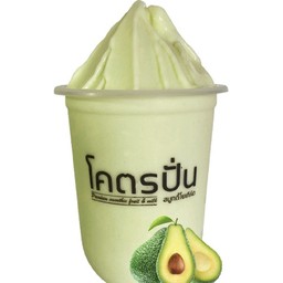 อโวคาโด้นมสด ซอง