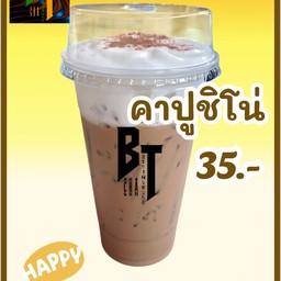 คาปูชิโน่