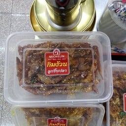 Crispy Fiah Three Flavored