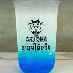 บลูฮาวายโซดา