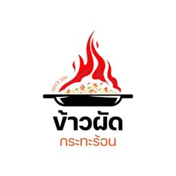 ผัดคะน้าราดข้าว
