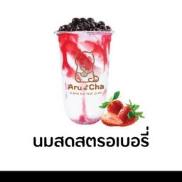 นมสดสตรอเบอรี่