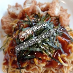 ไก่ทอดเกาหลี & กระเพราไก่ทอด