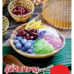 ยู้ฮู หวานเย็น สาขาลำปาง