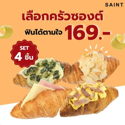 Customize ครัวซองต์ฟินได้ตามใจ 4 ชิ้น SET 2