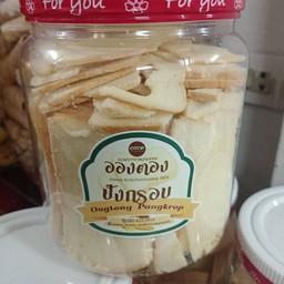 ขนมปังกรอบอองตอง