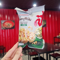 แคปหมูไร้มัน