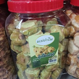 สิงคโปร์ชาเขียว