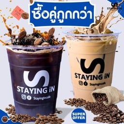 [โปรคู่ 2]- ซื้อคู่ถูกกว่า