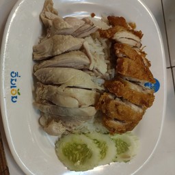 ข้าวมันไก่ต้มรวมไก่ทอด
