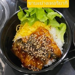 ข้าวปลาซาบะ