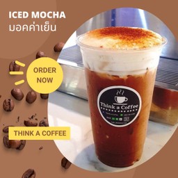 มอคค่าเย็น