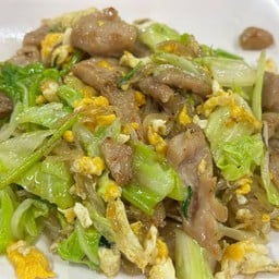 เส้นเล็กผัดไข่(หมู)